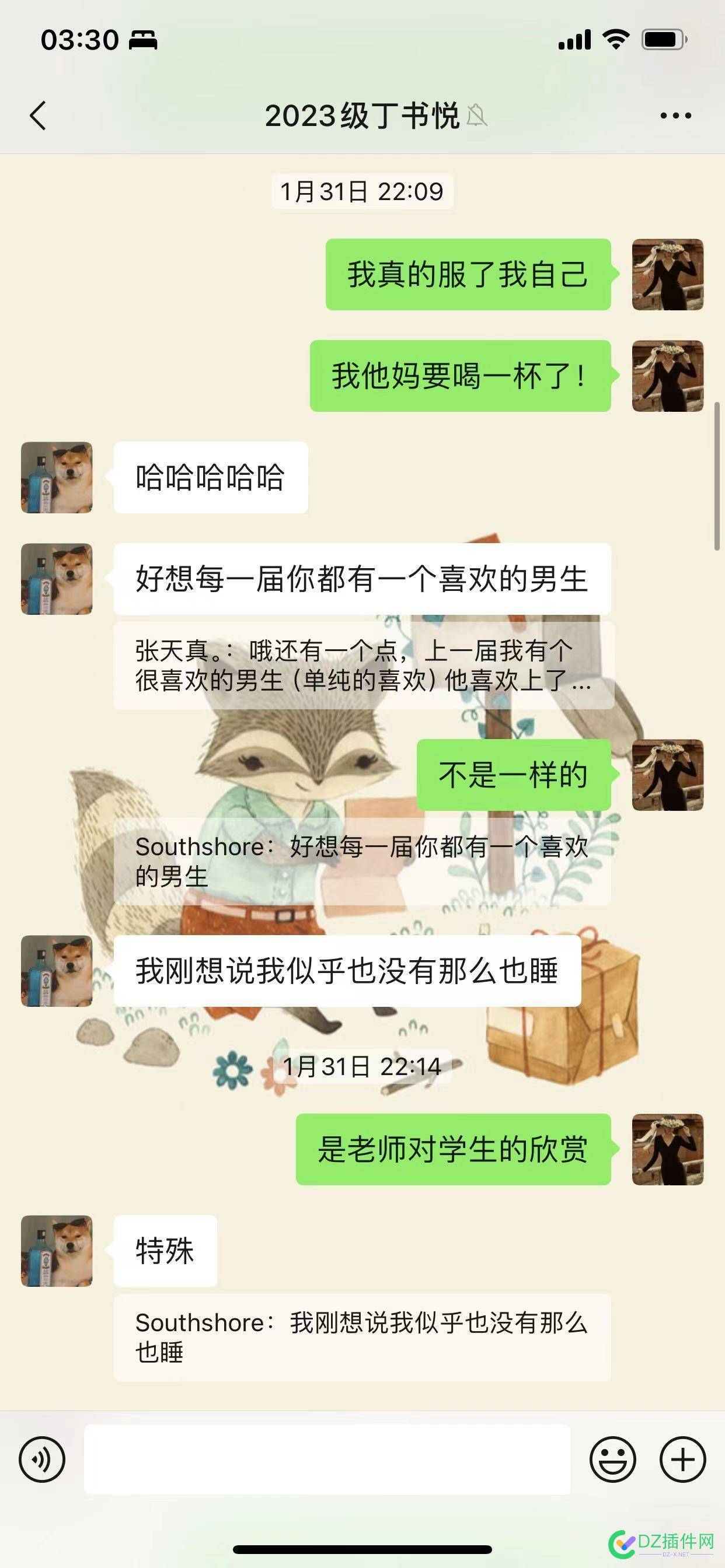 上海女老师出轨16岁男生【完整聊天记录】谁有 16,RT,女老师,出轨,男生